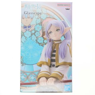 バンプレスト(BANPRESTO)のフリーレン 葬送のフリーレン Glasscape -フリーレン- フィギュア プライズ(2758943) バンプレスト(アニメ/ゲーム)