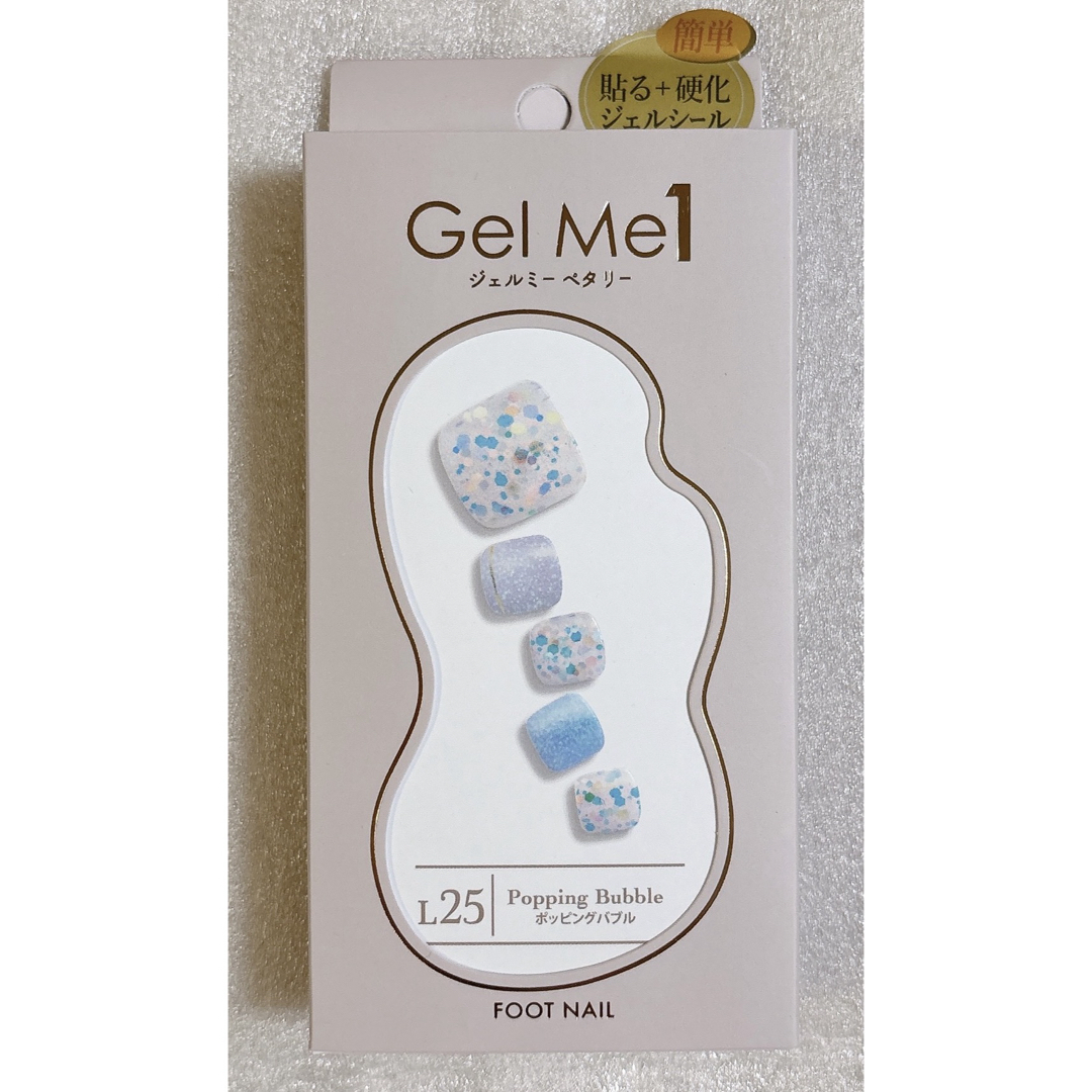 【新品未開封】 Gel Me1 ジェルミーペタリー L25 ポッピングバブル コスメ/美容のネイル(ネイル用品)の商品写真