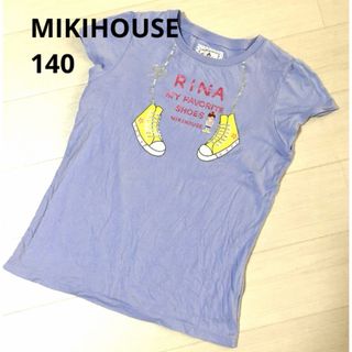 ミキハウス(mikihouse)のMIKIHOUSE  ミキハウス　140 リーナ　シューズ　Tシャツ　RINA(Tシャツ/カットソー)