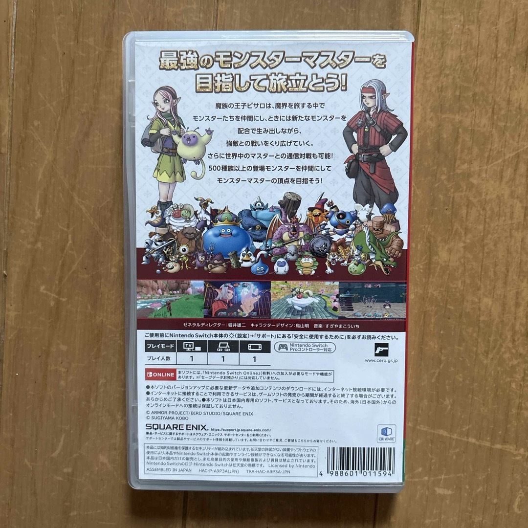 SQUARE ENIX(スクウェアエニックス)のドラゴンクエストモンスターズ3　魔族の王子とエルフの旅 Nintendo Swi エンタメ/ホビーのゲームソフト/ゲーム機本体(家庭用ゲームソフト)の商品写真