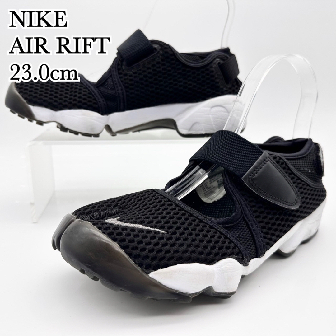NIKE - ◆ナイキ エアリフト ブラック ホワイト サンダル メッシュ 足袋