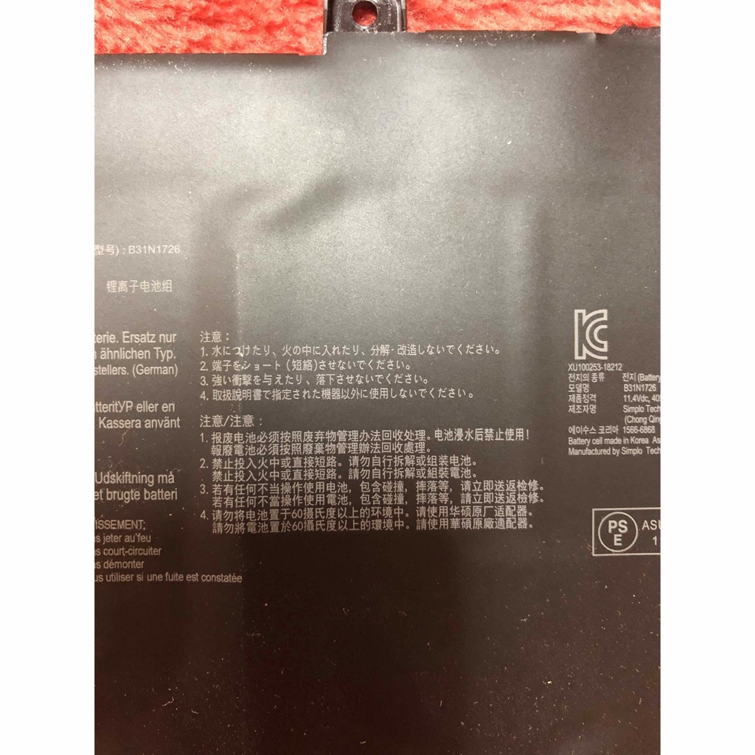 ASUS - 美品 使用頻度小 ASUS G512LI 純正バッテリーの通販 by ASUS - 美品 使用頻度小 ASUS G512LI 純正バッテリーの通販 by