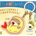 【えび天】おでかけ子ザメ めじるし2連チャーム