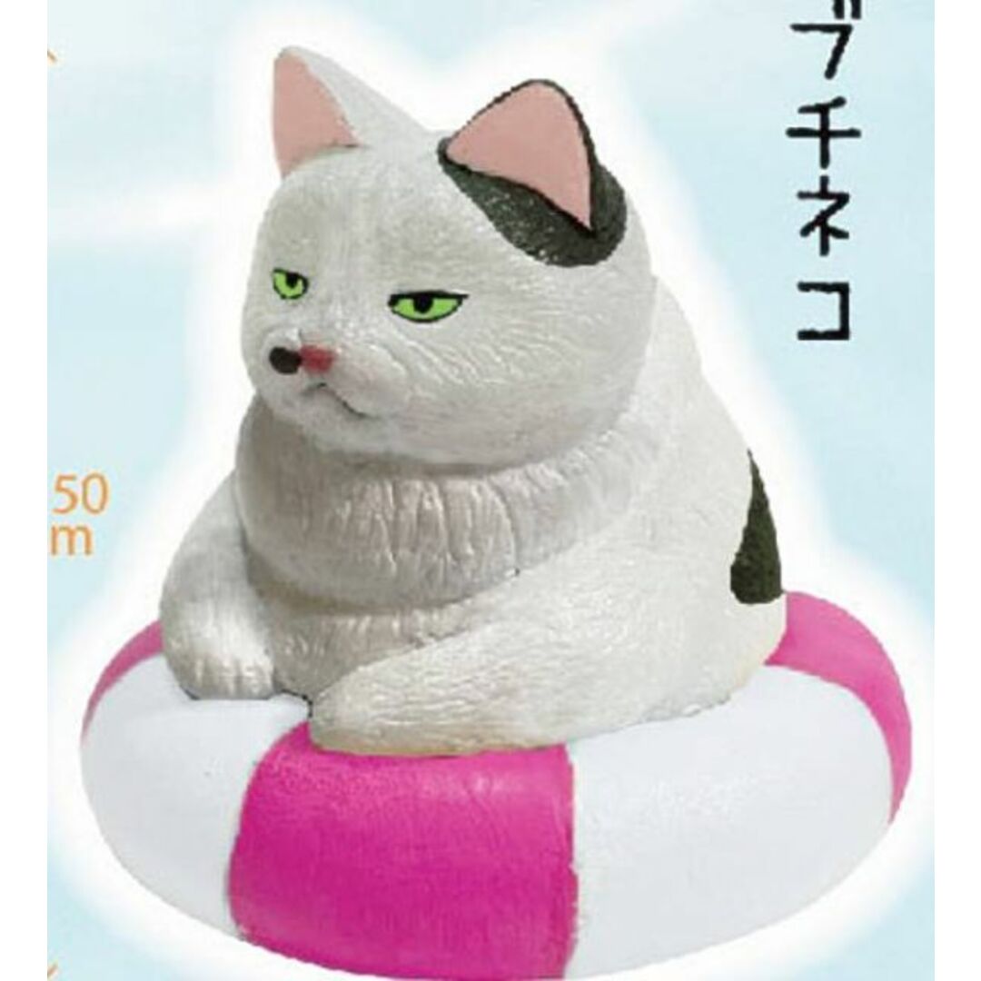 【ブチネコ】浮き輪にはまったむっちり猫 ソフビマスコット エンタメ/ホビーのアニメグッズ(その他)の商品写真