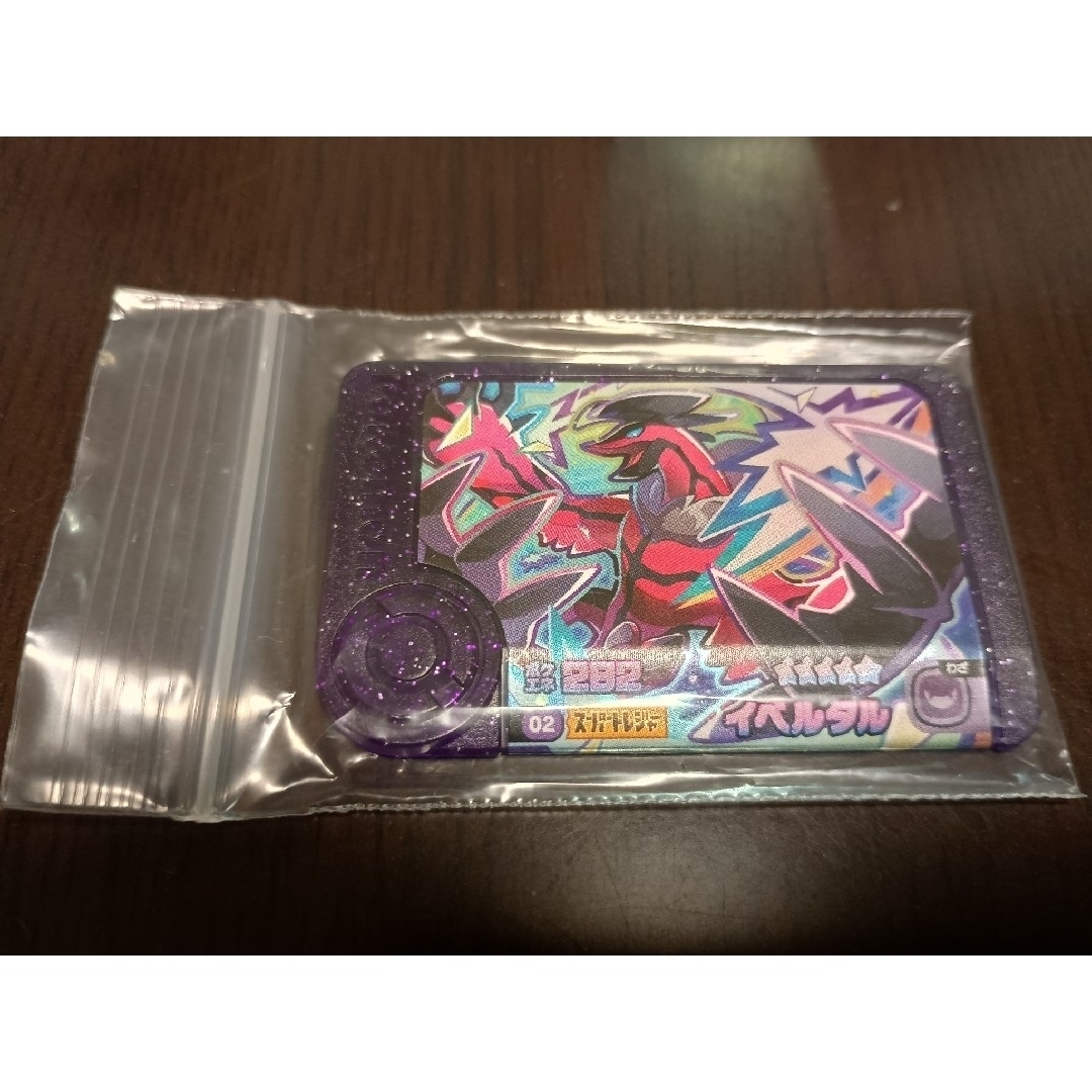 ポケモン(ポケモン)のポケモンフレンダ イベルタル エンタメ/ホビーのトレーディングカード(その他)の商品写真