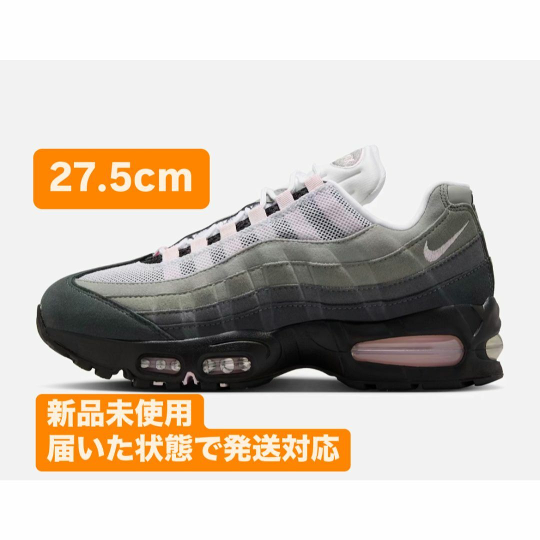 NIKE(ナイキ)のNike Air Max 95 Big Bubble Pink Foam メンズの靴/シューズ(スニーカー)の商品写真