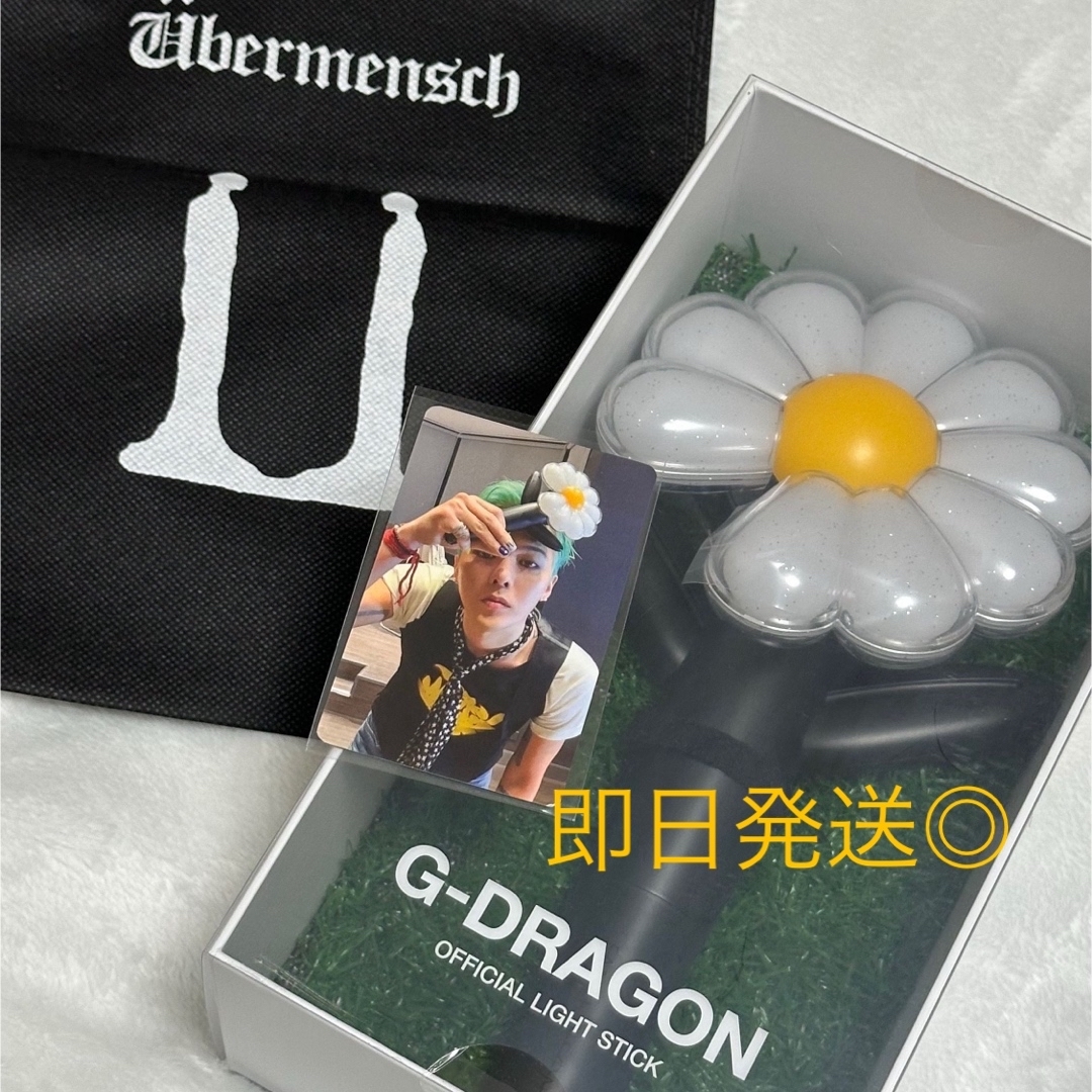 BIGBANG(ビッグバン)のG-DRAGON Übermensch 公式 ペンライト ジヨン エンタメ/ホビーのタレントグッズ(アイドルグッズ)の商品写真