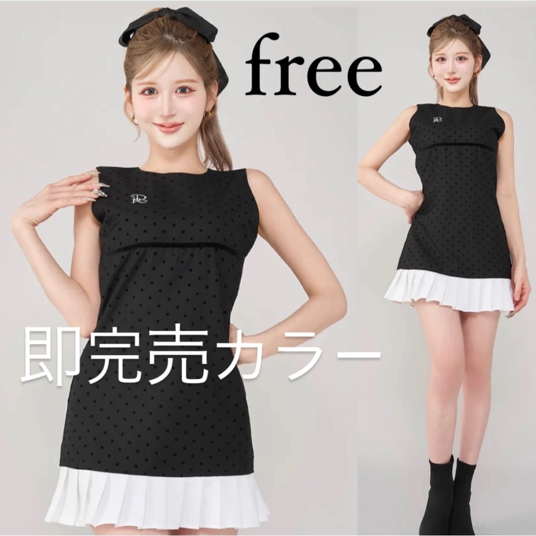 ダーリッチ スカート 完売商品 ワンピース Darich ダーリッチ スカート 完売商品 ワンピース Darich（ダーリッチ
