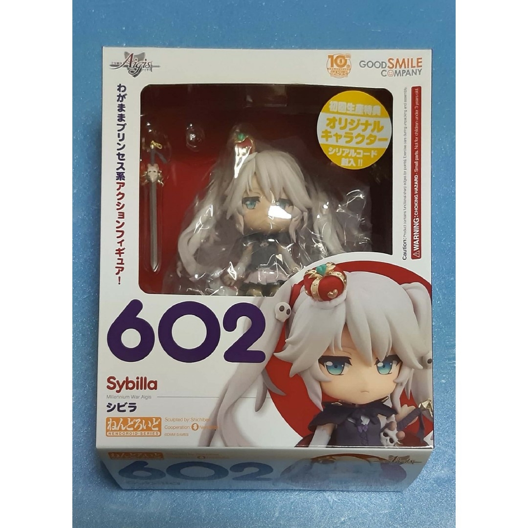 602 ねんどろいど シビラ エンタメ/ホビーのフィギュア(ゲームキャラクター)の商品写真