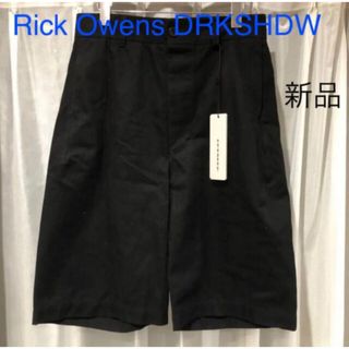 DRKSHDW - ダークシャドウ DU02B4365-DMP ブリーチ加工フレア DRKSHDW - ダークシャドウ DU02B4365-DMP ブリーチ加工フレア