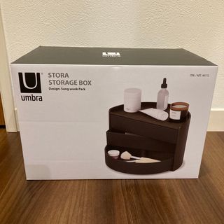 アンブラ(umbra)の【未開封】 UMBRA アンブラ ムーナ ストレージボックス(小物入れ)