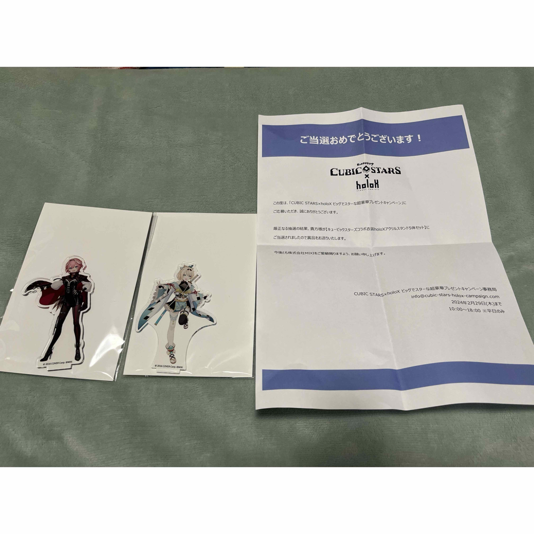 hololive(ホロライブ)のモンスト キュービックスターズ ホロライブ コラボ アクリルスタンド 当選品 エンタメ/ホビーのおもちゃ/ぬいぐるみ(キャラクターグッズ)の商品写真