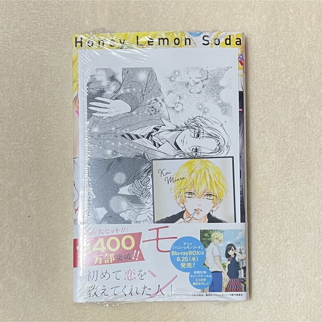 ハニーレモンソーダ 28缶 未読本 アニメイト特典2種付 村田真優先生 りぼん エンタメ/ホビーの漫画(少女漫画)の商品写真