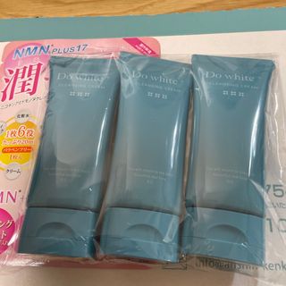 【新品未開封】Do white+　ドゥ　ホワイト　プラス　クレンジング　3本(クレンジング/メイク落とし)