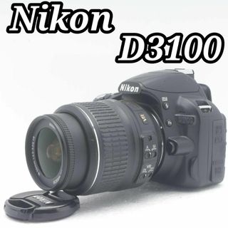 ニコン(Nikon)の初心者OK！Nikon D3100 標準レンズセットすぐ使えるセット　バッグ付き(デジタル一眼)