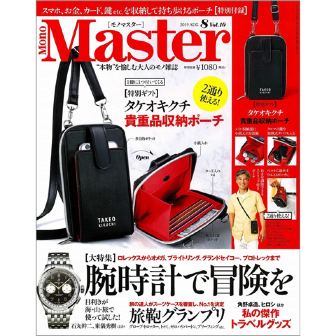 TAKEO KIKUCHI(タケオキクチ)のタケオキクチ　 スマホ　ショルダー　ポーチ メンズのバッグ(ショルダーバッグ)の商品写真