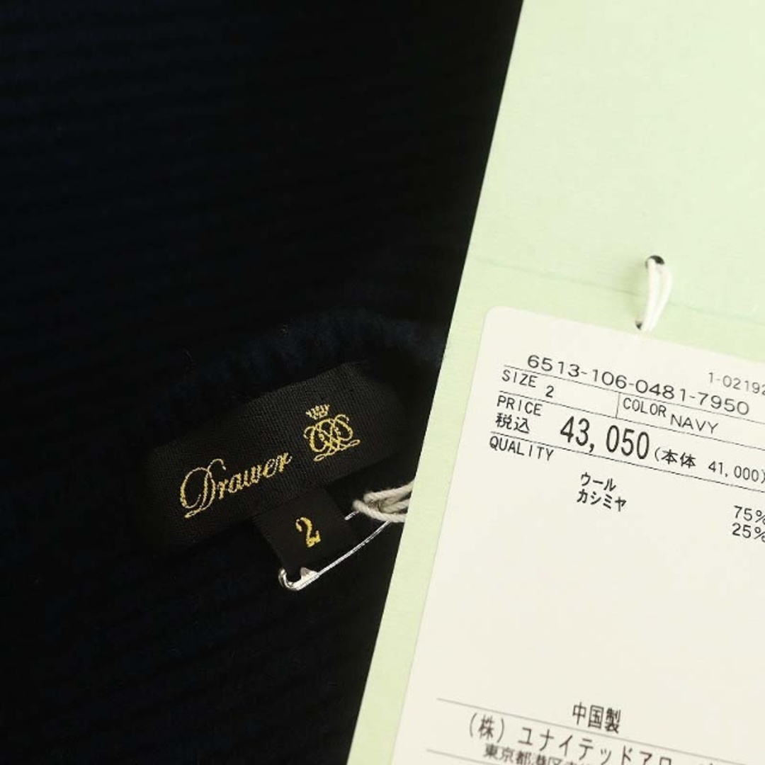 バイヤー厳選用品 Drawer - ドゥロワー Drawer ニット セーター 長袖 ウール ニット+セーター