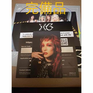 xg - XG US Vinyl レコード HINATA ヒナタ us 未開封 aweの通販 xg - XG US Vinyl レコード HINATA ヒナタ us 未開封 aweの通販