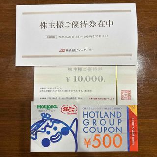進撃の巨人付箋 鳥貴族 株主優待券 10000円分（1000円分×5x2セット）
