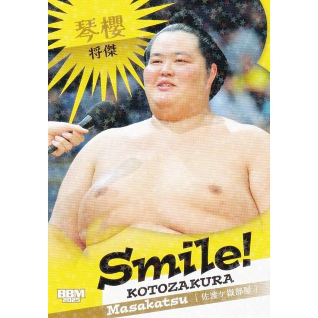 【キラカード版】BBM 2025 大相撲カード 49 琴櫻 将傑 (サブセットカード/Smile!) 「和」-NAGOMI- エンタメ/ホビーのアニメグッズ(その他)の商品写真