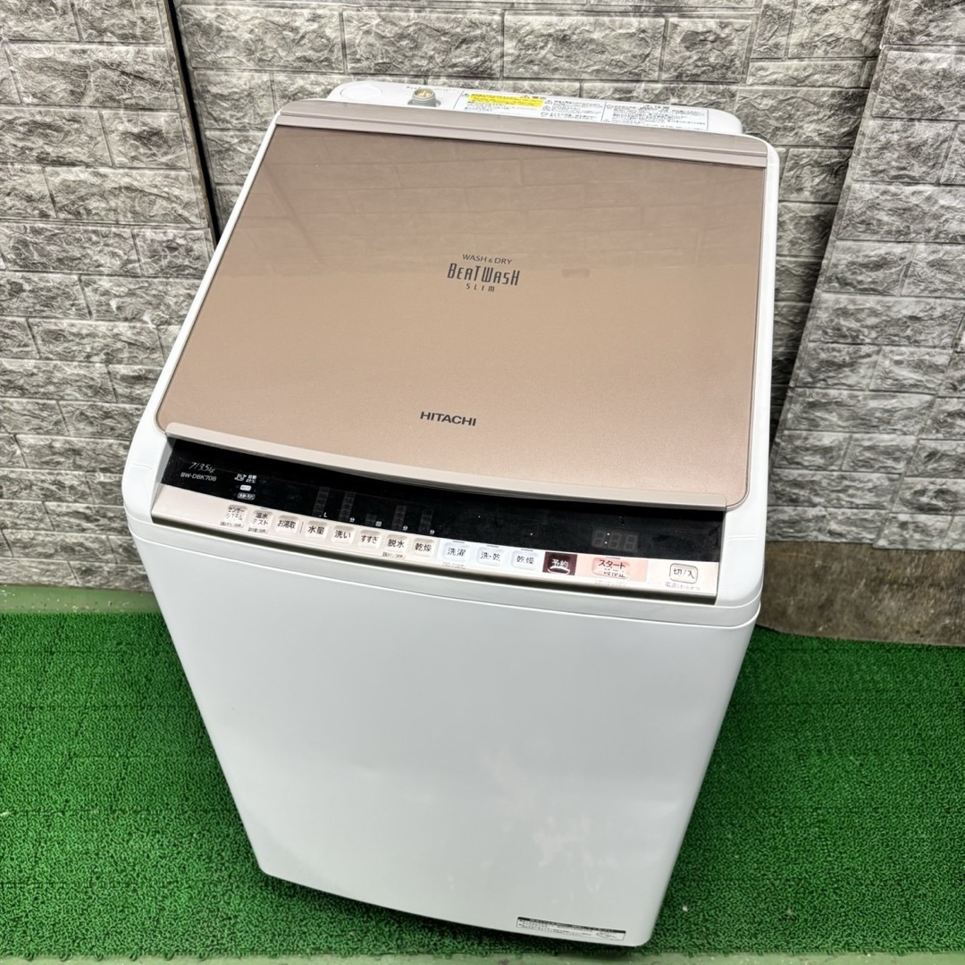 366 日立ビートウォッシュ　洗濯機　7/3.5キロ　小型　家庭用　乾燥機能付き 366 日立ビートウォッシュ 洗濯機 7/3.5キロ 小型 家庭用 乾燥