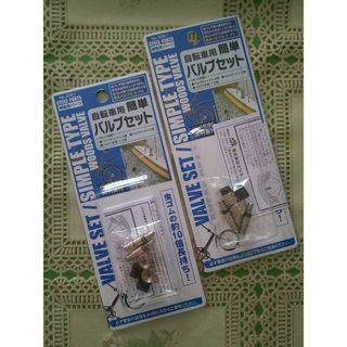 ［2個セット］自転車用 バルブセット 虫ゴム不要♪ 簡単装着♪ 英式バルブ(パーツ)