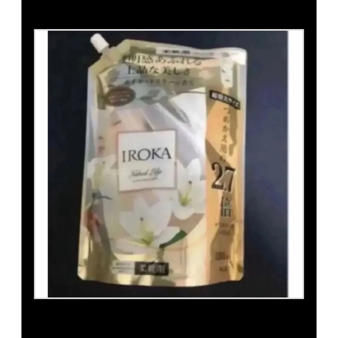 フレア フレグランス IROKA 柔軟剤ネイキッドリリー1200ml×1 イロカ インテリア/住まい/日用品の日用品/生活雑貨/旅行(洗剤/柔軟剤)の商品写真