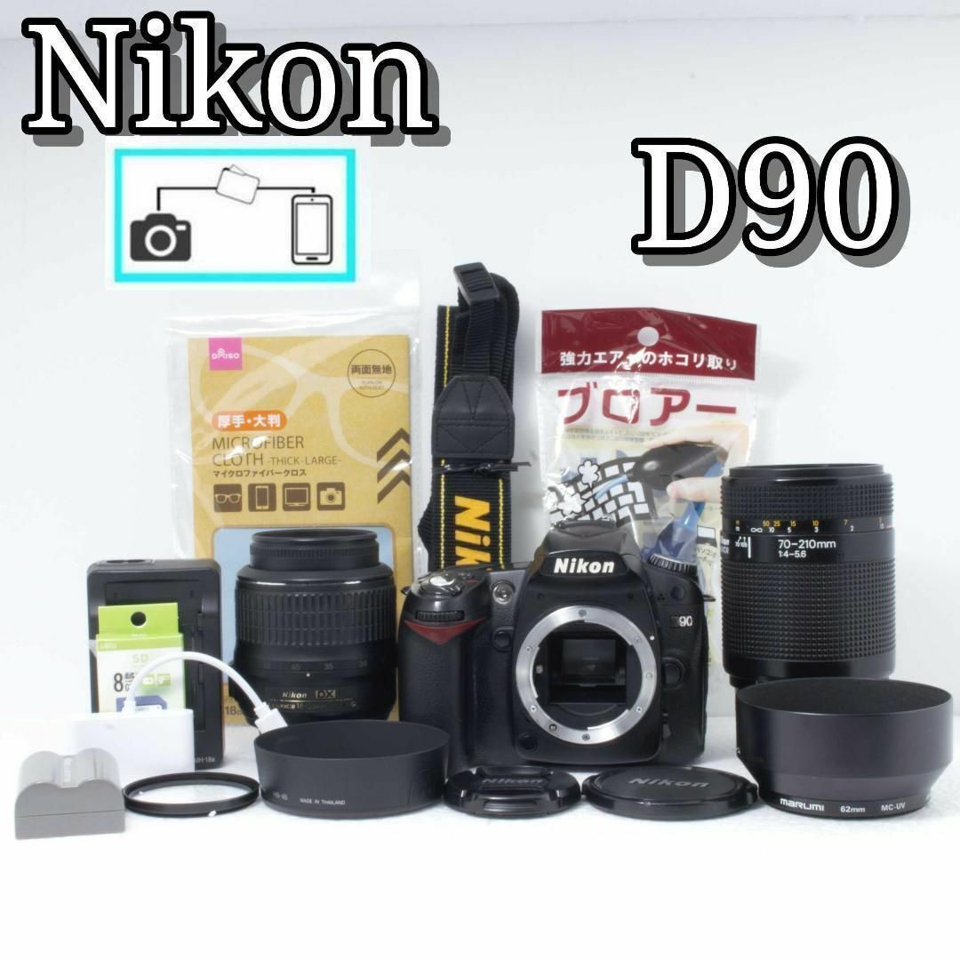 Nikon - ❄️望遠レンズ★簡単操作★Nikon D90★ダブルレンズ★人気★お祝いに