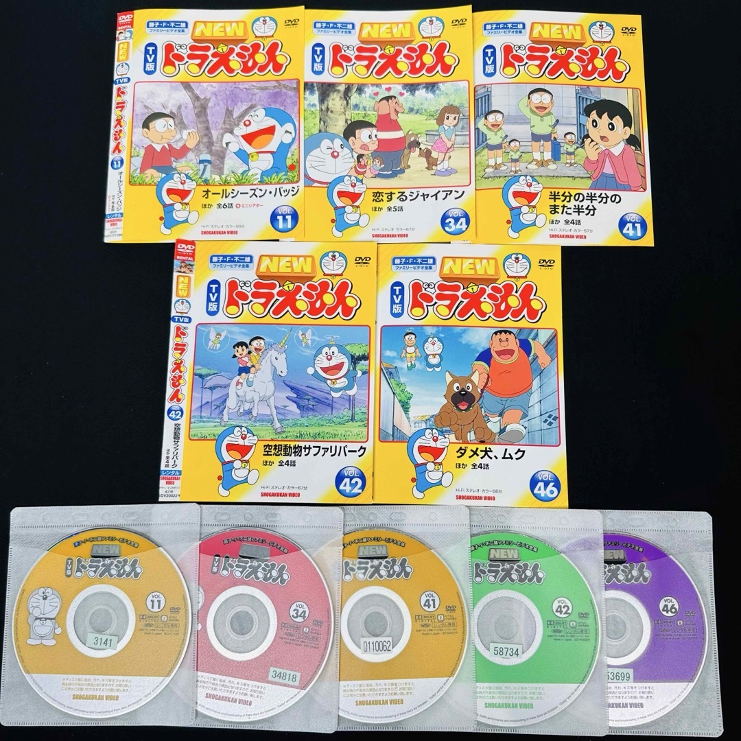 NEWドラえもん DVDセット 11, 34, 41, 42, 46 エンタメ/ホビーのDVD/ブルーレイ(キッズ/ファミリー)の商品写真