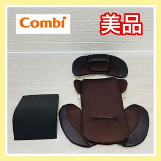 コンビ(combi)の【生産終了品】美品 ネセルターン ヘッドサポート インナークッション(自動車用チャイルドシートクッション)