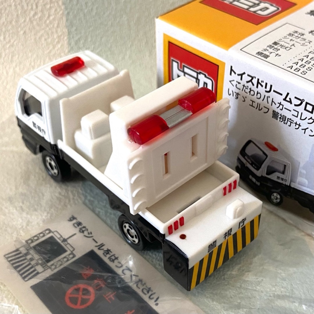 Takara Tomy - トミカ いすゞサインカー2台セット