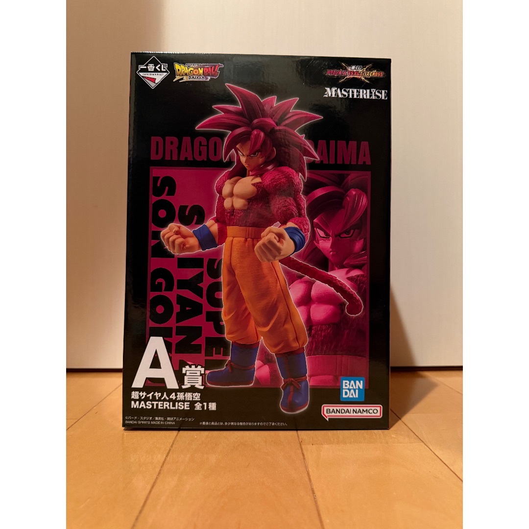 一番くじ ドラゴンボール A賞 超サイヤ人4孫悟空 DAIMA｜商品
