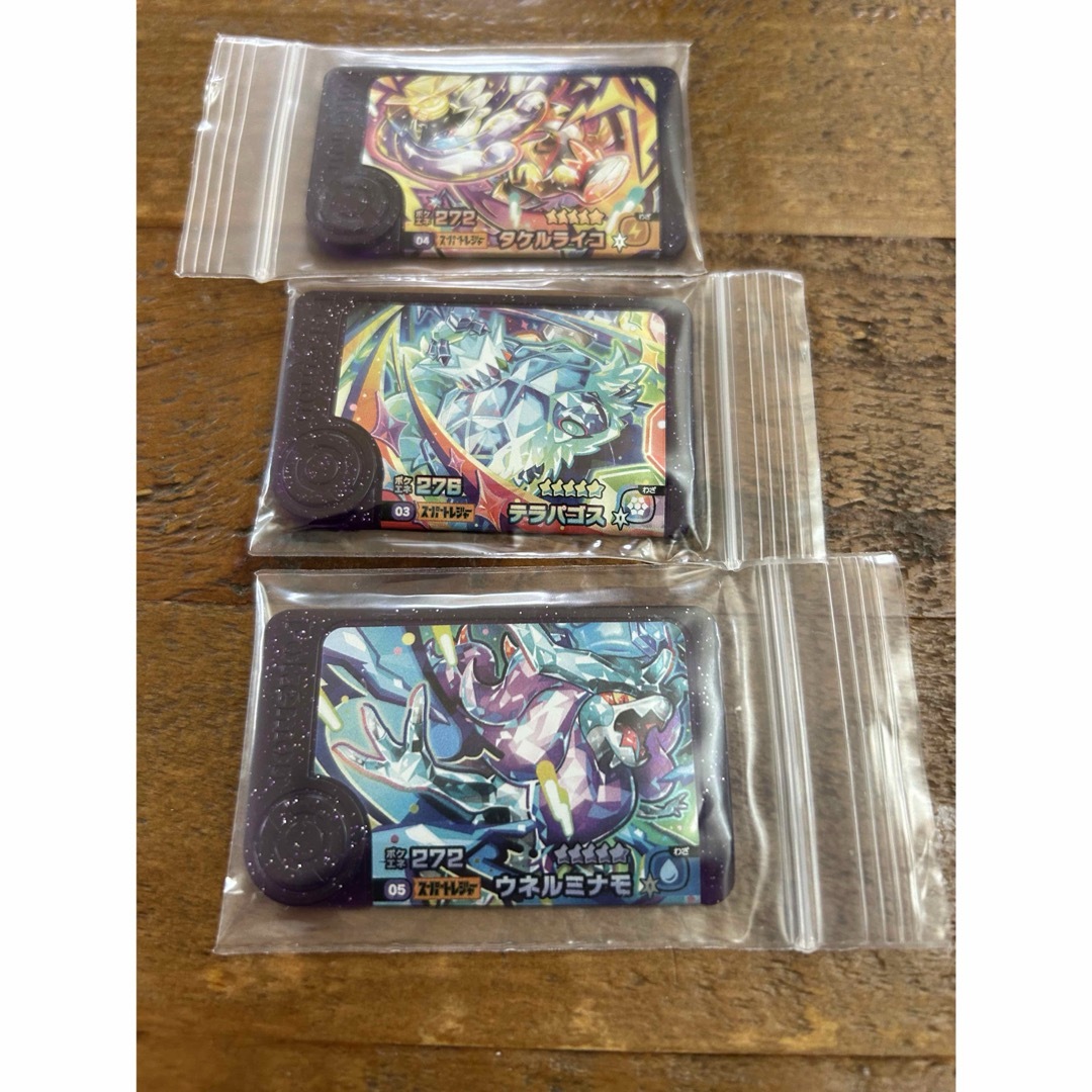 ポケモン(ポケモン)のフレンダ テラパゴス ウネルミナモ タケルライコ エンタメ/ホビーのおもちゃ/ぬいぐるみ(キャラクターグッズ)の商品写真