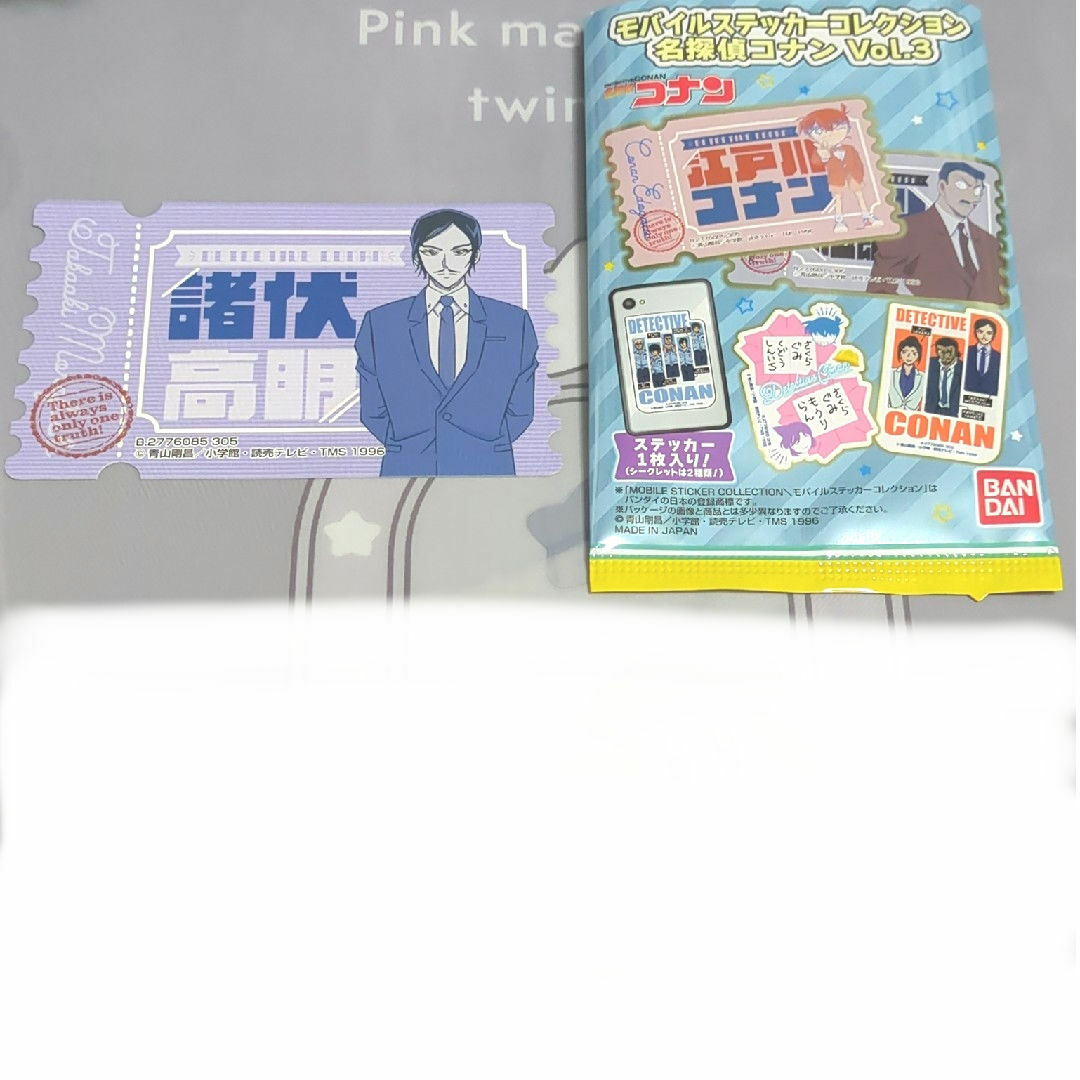 名探偵コナン(メイタンテイコナン)の名探偵コナン モバイルステッカーコレクション3諸伏高明 エンタメ/ホビーのおもちゃ/ぬいぐるみ(キャラクターグッズ)の商品写真