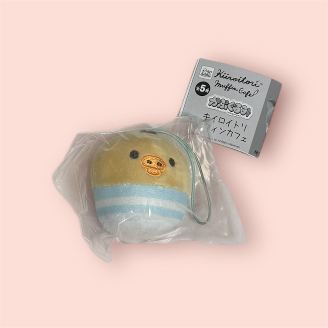 リラックマ(リラックマ)のかぷぐるみ キイロイトリマフィンカフェ キイロイトリマフィン エンタメ/ホビーのおもちゃ/ぬいぐるみ(キャラクターグッズ)の商品写真