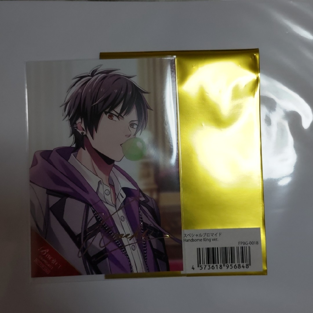Bプロ☆金城剛士 サイン入りブロマイド エンタメ/ホビーのアニメグッズ(その他)の商品写真