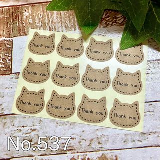 サンキューシール(点線枠) クラフトシール 小さめ 猫 ケアシール ハンドメイド(しおり/ステッカー)