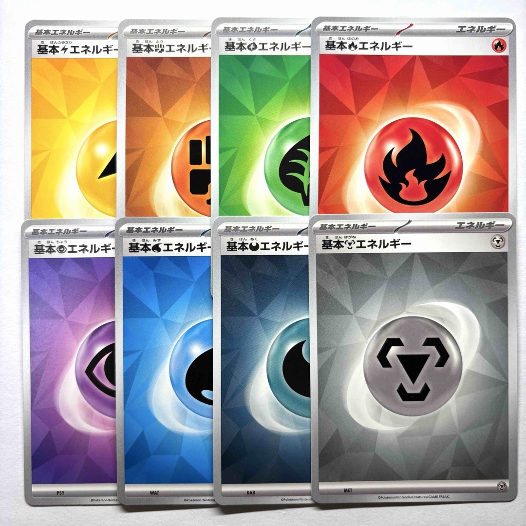 ポケモン(ポケモン)のポケモンカード 基本エネルギー 各5枚セット エンタメ/ホビーのトレーディングカード(シングルカード)の商品写真