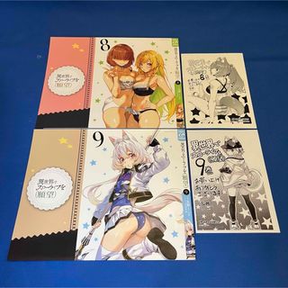 衝撃の激安コスパ・掘り出し物も 2587224352.jpg?1747486635 その他