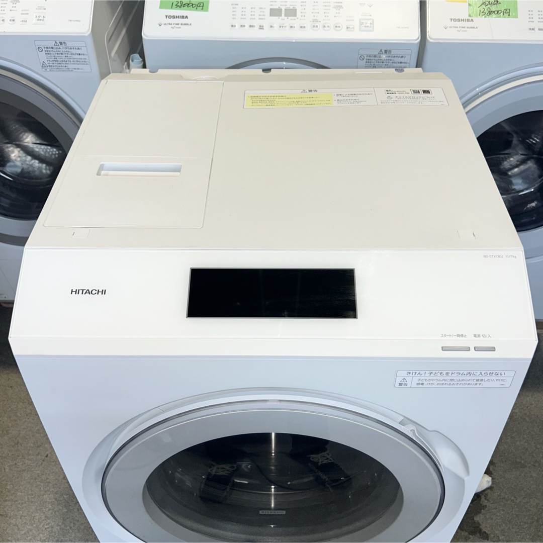 限定お買い得商品 日立 - ⭐️HITACHI⭐️ドラム式洗濯乾燥機 2024年 13kg 乾燥7kg 洗濯機