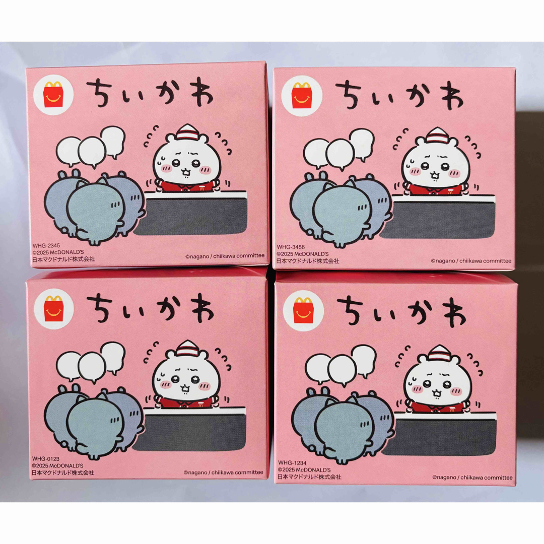 マクドナルド(マクドナルド)の【ちいかわ】ハッピーセット コンプリートセット エンタメ/ホビーのおもちゃ/ぬいぐるみ(キャラクターグッズ)の商品写真