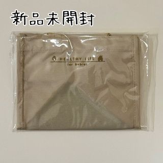 Pigeon - 《新品未開封》ピジョン＊シュポット＊収納バッグ