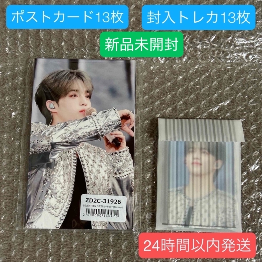 SEVENTEEN - SEVENTEEN 'FOLLOW' AGAIN JAPAN ユニバ 特典の通販 SEVENTEEN - SEVENTEEN 'FOLLOW' AGAIN JAPAN ユニバ 特典の通販