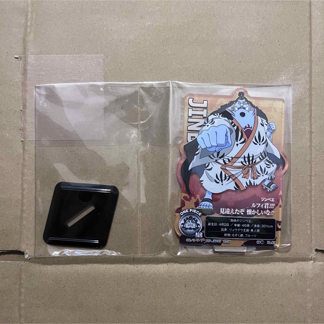 ONE PIECE - 【新品】ワンピース 試練のその先へ 一番くじ