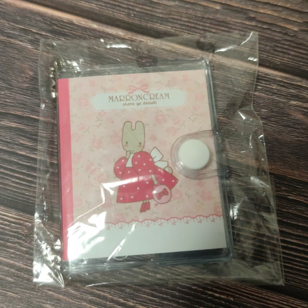 サンリオ(サンリオ)のレトロ サンリオキャラクターズ 第3弾 豆本キーホルダー マロンクリーム レディースのファッション小物(キーホルダー)の商品写真