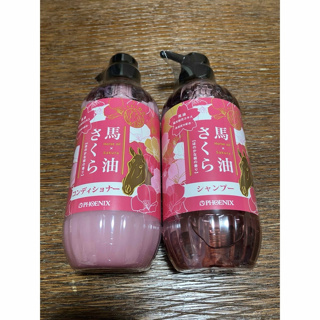 PHOENIX(フェニックス)の馬油さくら シャンプー コンディショナー セット  コスメ/美容のヘアケア/スタイリング(シャンプー/コンディショナーセット)の商品写真