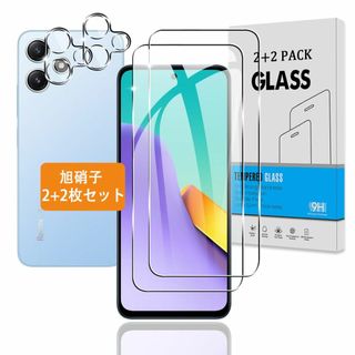 【サイズ:対応 Xiaomi Redmi 12 5G XIG03】【2+2枚セッ(その他)
