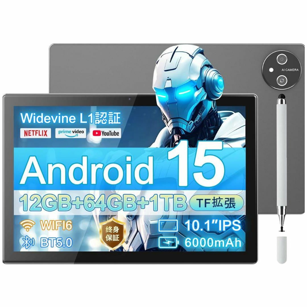 タブレット❣️Android15 10.1インチ wi-fi 12GB+64GB