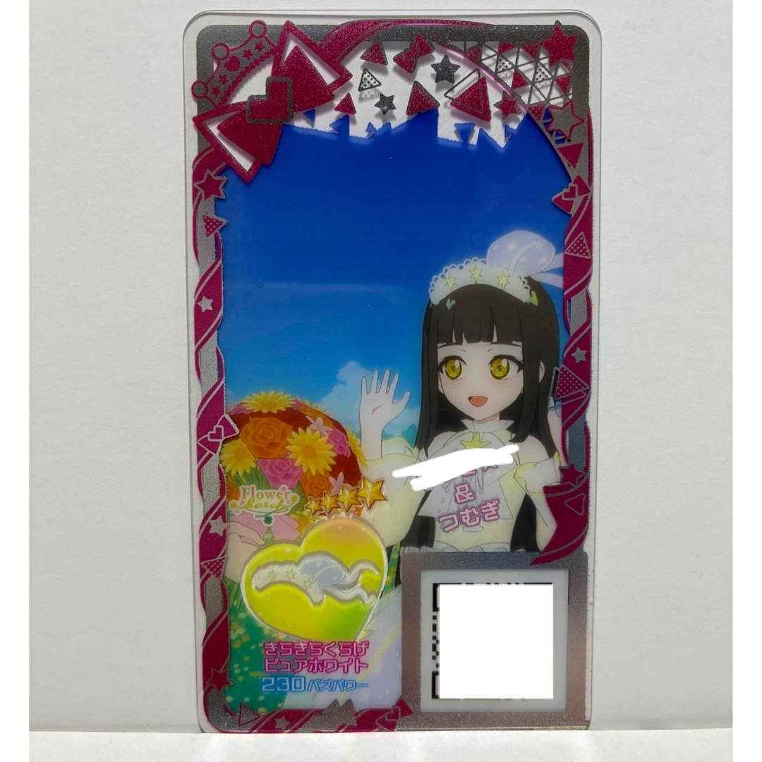 T-ARTS(タカラトミーアーツ)のアイプリバース きらきらくらげピュアホワイトアクセb 星4 エンタメ/ホビーのトレーディングカード(シングルカード)の商品写真