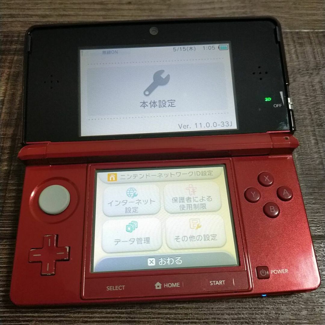 送料無料 日本 本体 3ds 05141の通販 shop｜ラクマ ぶち's by 携帯用ゲーム機本体